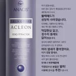 ANACIS Acleon Sebo Xtractor problémamegoldó emulzió pattanásos bőrre