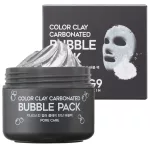 G9SKIN Color Clay Carbonated	pórusszabályzó buborékos maszk faszén kivonattal