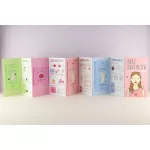 G9SKIN Self Aesthetic Mask Magazine