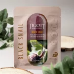 JIGOTT Argan Rich hidratáló és simító krém argánolaj kivonattal