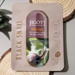 JIGOTT Argan Rich hidratáló és simító krém argánolaj kivonattal