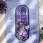 JIGOTT Argan Rich hidratáló és simító krém argánolaj kivonattal