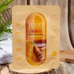 JIGOTT Argan Rich hidratáló és simító krém argánolaj kivonattal