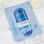 JIGOTT Real Ampoule hidratáló maszk hialuronsavval (10 darab)