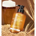 KUNDAL Hair Loss Relief Herb Mint hajhullás elleni sampon sörélesztő kivonattal 500 ml