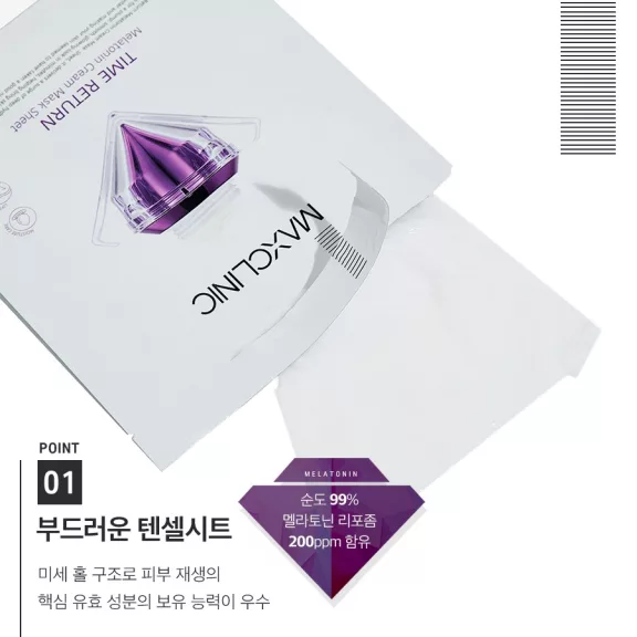 MAXCLINIC Time Return Melatonin ránctalanító, bőrszín-kiegyenlítő krémes maszk melatoninnal