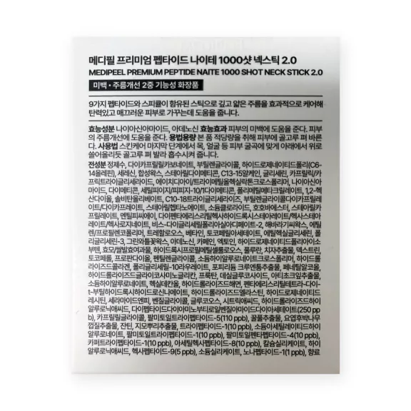 Medi-peel Premium 2.0 Peptide Naite 1000 Shot feszesítő nyakápoló stift peptidekkel és kollagénnel