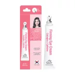 QURET Firming feszesítő és ránctalanító szemkörnyékápoló krém kollagénnel és koffeinnel