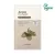 SKINFOOD Acorn Pore Peptide feszesítő és pórusszabályzó maszk makk kivonattal