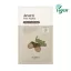 SKINFOOD Acorn Pore Peptide feszesítő és pórusszabályzó maszk makk kivonattal