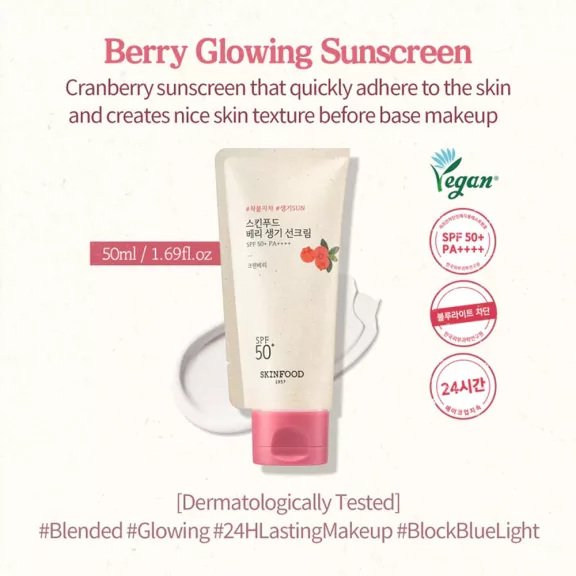SKINFOOD Berry bőrápoló fényvédő krém vörösáfonya kivonattal SPF50+ PA++++ SKINFOOD Berry bőrápoló fényvédő krém vörösáfonya kivonattal SPF50+ PA++++