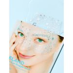 THE SAEM Iceland Glitter hidratáló szemkörnyékápoló tapasz kristálytiszta izlandi gleccservízzel (10 darab)