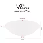 Vela contour lap