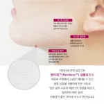 Vela contour lap