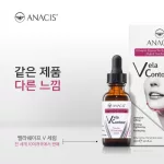 Vela serum