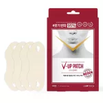 Wooshin labbottach V-up care patch 2