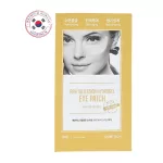 Wooshin labbottach revitalizatzion hydrogel eye pa