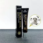 EYENLIP Black Snail 3R Seed ránctalanító szemkörnyékápoló szérum - Megújult