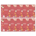 EYENLIP Moisture Essence ránctalanító és feszesítő maszk lazac olajjal (10 darab)